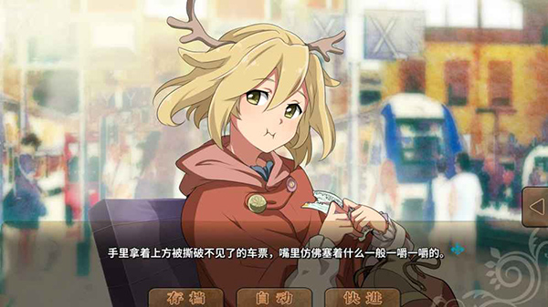 丰裕之角 游戏截图