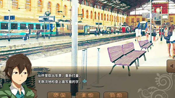 丰裕之角 游戏截图